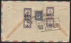  bl  Pakistan 1950 5v Stamp Cover