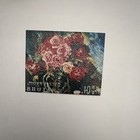 1970-1972 Bhutan Stamps World Great Artist Famous Masterworks