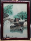 Vintage Asian Embroidery Framed Art Pagoda Lake Boat Bridge Water Scene