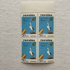 1995 Ukraine Stamps European Nature Conservation Year Block Of 4 Mnh