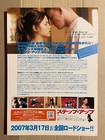 Step Up- Mini Movie Poster