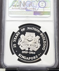 1984 Singapore Silver 5 Dollars Nation Building Ngc Pf 70 Ultra Cameo Low Pop