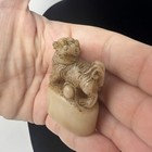 Mid-late 1800 s Chinese Antique Shoushan Stone Hand Carved Beast Statue Dog Ball