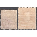 Colonies Eritrea 1928-29 Parmeggiani 2 V  G i Mnh  