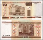 Belarus 20-5000 Rublei 6 Pieces Set  2000  P-24-29b  Unc
