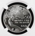 1985 Cyprus International Year Of Forest 50 Cents Silver Proof Ngc Pf 68 Cameo