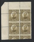 1921 Yugoslavia - Michel No  155 - Unified No  136     