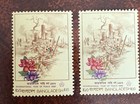 Bangladesh 1986 International Year Of Peace Value   T10  Shifted Up Error  mnh