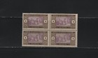 Senegal-  Lot 493    Used 