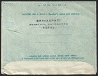  aop  Nepal 1960 1r Red Aerogramme Used To Us  Hg  fg6