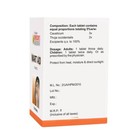 75 Tablets Hpv Genital Removal   Strong Wart Aid Cistotelo Homeopathic Free Ship