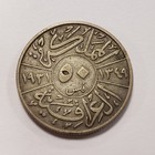 1931 Iraq 50 Fils - Km-100 - Sku-f8904