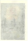 Shiro Kasamatsu  summer Night Fireworks  japanese Woodblock Print Shin Hanga