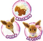 Who Are You Little Live Pets Scruff A Luvs Pok  mon Eevee Fluffy Plush From Japan