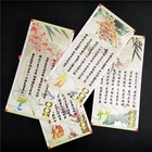 Set  4 Pcs China  Ancient The Four Great Beauties Commemorative Banknote  Unc