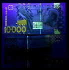 Saint Thomas - 10000 Dobras 2013 Banknote World Paper Money Unc Currency Bill  