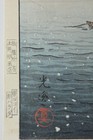 Fine Old Japanese Tsuchiya Koitsu Woodblock Print Snow At Miyajima Doi Publisher