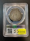 1861 O Seated Liberty Half Dollar Pcgs Vf Details - Confederate Half - Slab -50c