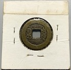 China Qing Dynasty Jiaqing 1 Cash Coin
