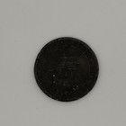 Canada  nova Scotia  Halfpenny Token 1813 - Copper - Trade And Navigation 