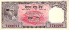Nepal 10 Rupees Nd 1956-1961 P 10 Unc