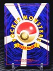 Hitmonlee Holo Japanese Vintage Old Back  106 Mystery Of The Fossils Nm-mt B