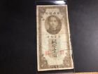 1930 Central Bank Of China Shanghai 1 Customs Gold Units-9691