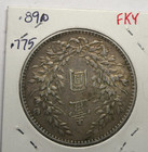 1921 China Republic Year 10 Yuan Shih Kai  fat Man  Silver Dollar  1 Coin Y329 6