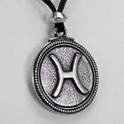 Pisces Zodiac Pendant Astrology Horoscope Pewter Jewelry Necklace Talisman