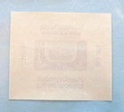 Yemen  Michel Block 24 Imperf  Souvenir Sheet -  Mnh - Yar - 1964  see Sc  196 