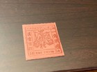1893 China Stamp Hanklow Local Post Stamp Mnh Lots Hg2