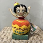 Nwt Betty Boop Plush Birthday Bash Cupcake August Sugar Loaf Gift