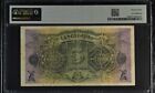 Ethiopia  Bank Of Ethiopia  5 Thalers  1933  P-7  Pmg Very Fine 25