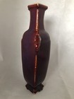Chinese Antique Porcelain Vase Qiang Long Copy  10 5  h   sl013