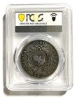 1889 Paraguay Silver Peso Lion Pcgs Xf Detail