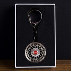 Supreme X Bbs Rs Rim Keychain     Trusted Seller