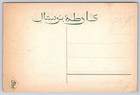 Antique Persian Islamic Miniature Art Battle Scene Khaybar 1910s