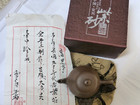 Chinese Singed Zisha Teapot
