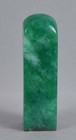 Vintage Chinese Scholar Jadeite Seal Bright Green