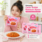 Samyang Buldak Carbonara Hot Chicken Ramen 4 Packs Korean Noodles