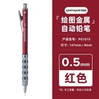 Pentel Drafting Mechanical Pencil Graphgear 1000 Series 0 3  0 5   0 7 Or 0 9mm