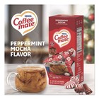 Coffee-mate 76060 0 38 Oz Mini Cups Coffee Creamer - Peppermint Mocha 50 bx New