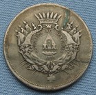1871 Honduras 50 Centavos Silver Coin