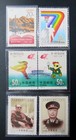 China Prc 1992-1993 And 1999 Set  Lot Of  6 Stamps Mnh