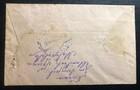 1920s Tyczyn Poland Mini Registered Cover To Warsaw Stampless