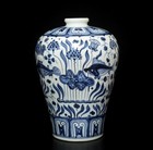 Old Chinese Blue And White Porcelain Vase With Fish Xuande Mk Th873