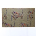 Vintage Parker Brothers Camelot Board Game New Sealed In Parker Bros Paper Wrap