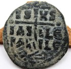 Roman Byzantine   Romanus Iii   Ae Follis   1028-1034 Ad   Jesus Christ   Cross