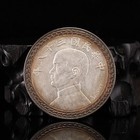 Vintage Chinese Pure Silver Coin