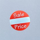 500 Pcs 1 Inch Retail Yard Sale Price Round Sticker Roll Price Tags